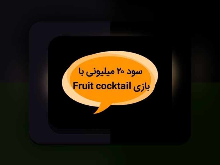 سایت وان ایکس بت مال کیه؟ شناخت کامل و پاسخ به سوالات رایج درباره این سایت شرط بندی